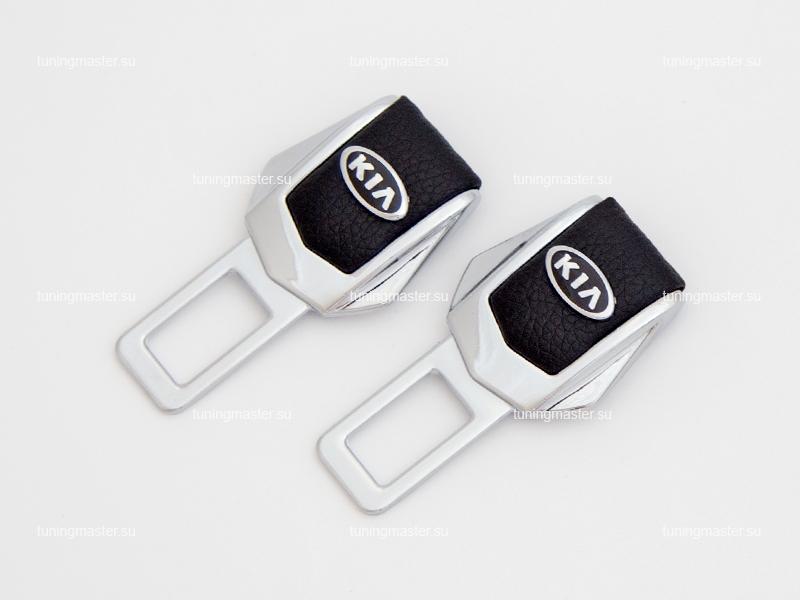 Заглушка ремня безопасности с логотипом Kia (Premium)